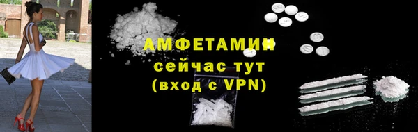 mdpv Вязьма