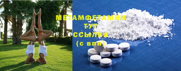 mdpv Вязьма